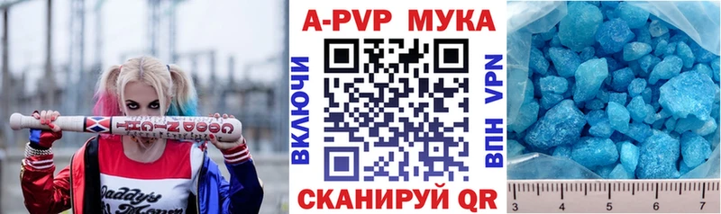 Купить наркоту Заринск Амфетамин  Меф мяу мяу  A-PVP  гидра ссылки  БУТИРАТ  Канабис  Гашиш 