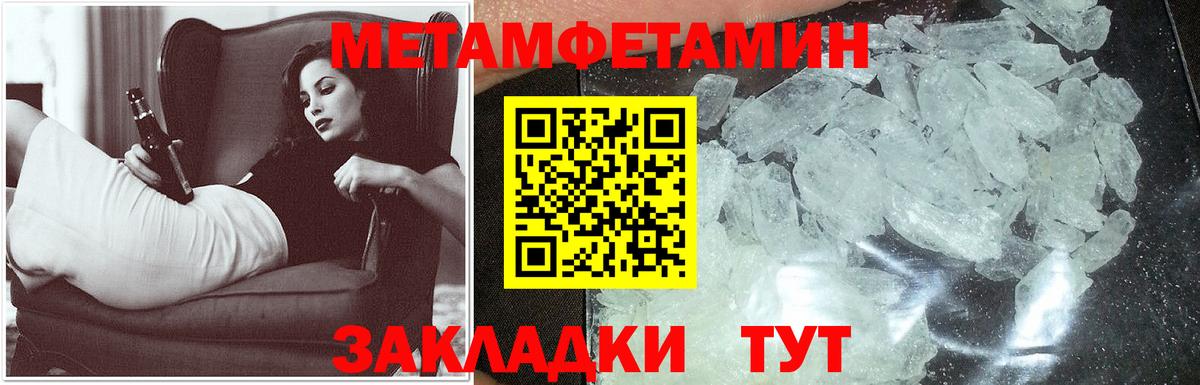 Амфетамин 98% Заринск