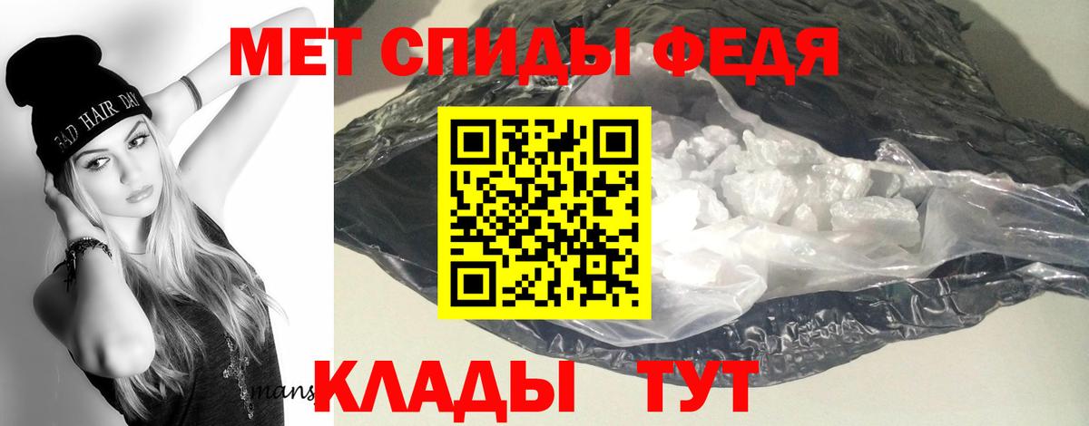 Заринск  АМФЕТАМИН VHQ  АМФ  Вход с VPN 