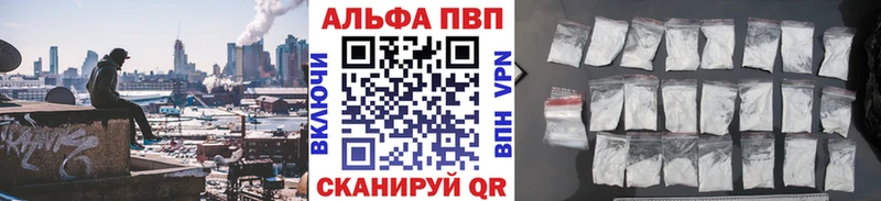 APVP СК КРИС Заринск