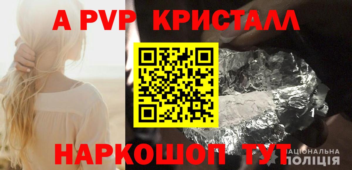 Alfa_PVP СК КРИС Заринск