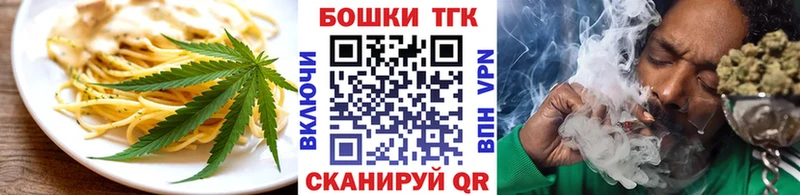 купить наркотик  Заринск  hydra зеркало  Cannafood конопля 