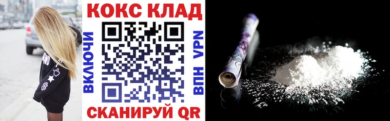 КОКАИН Боливия Заринск