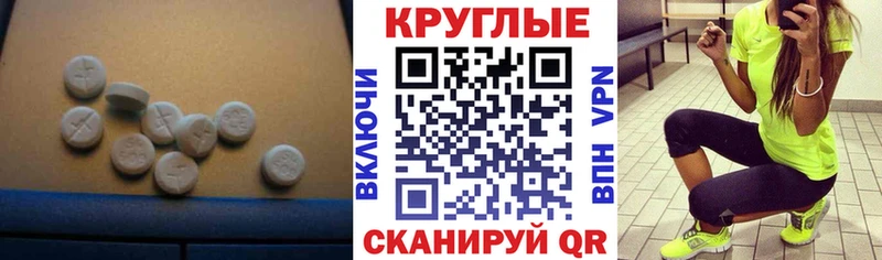 где продают   Заринск  Экстази 280 MDMA 