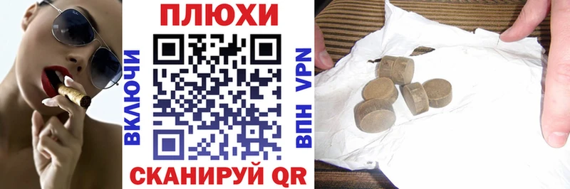 kraken tor Заринск Гашиш Premium