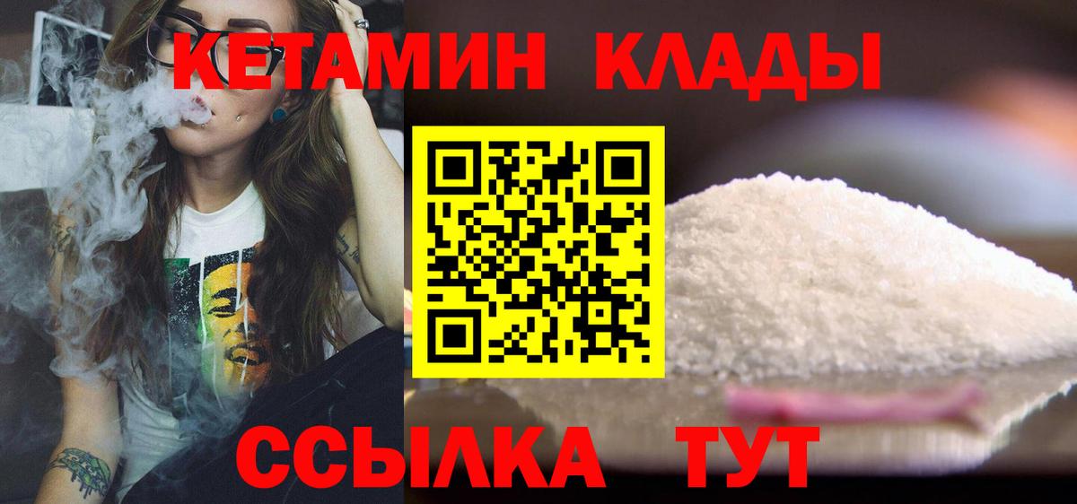 Cocaine  ГАШИШ  Вход с VPN  ГАШИШ  Заринск  Альфа ПВП СК   Каннабис  Меф  