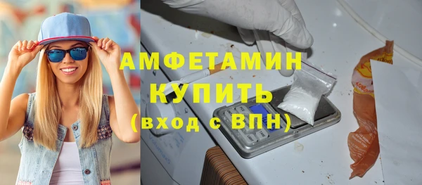 твердый Абинск