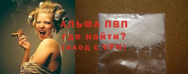 твердый Абинск