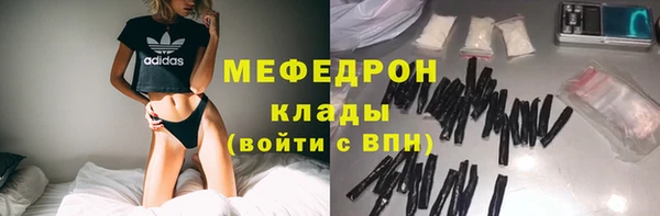 ПСИЛОЦИБИНОВЫЕ ГРИБЫ Россошь