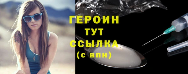 кокаин Рославль