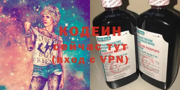 твердый Абинск