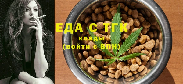 кокаин Рославль