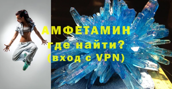 твердый Абинск