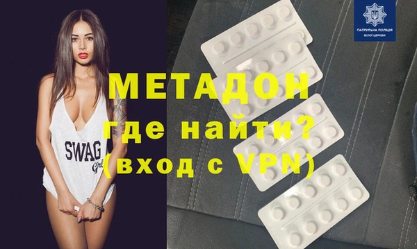 кокаин Рославль