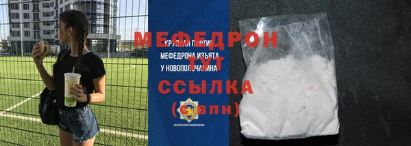 твердый Абдулино
