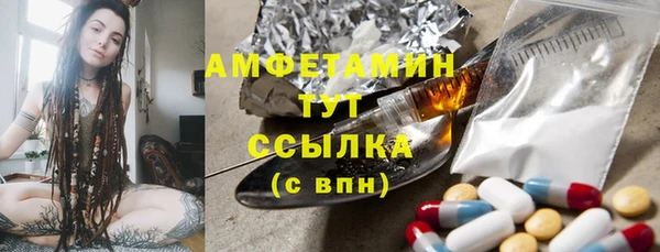 твердый Абинск