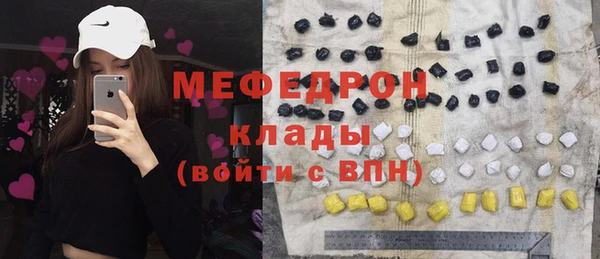 ПСИЛОЦИБИНОВЫЕ ГРИБЫ Россошь