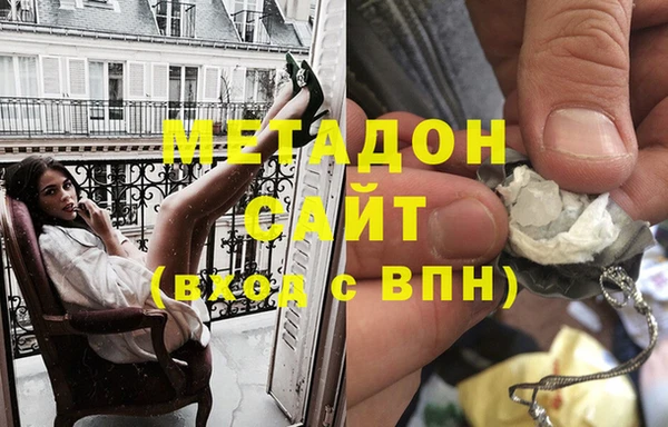 кокаин Рославль