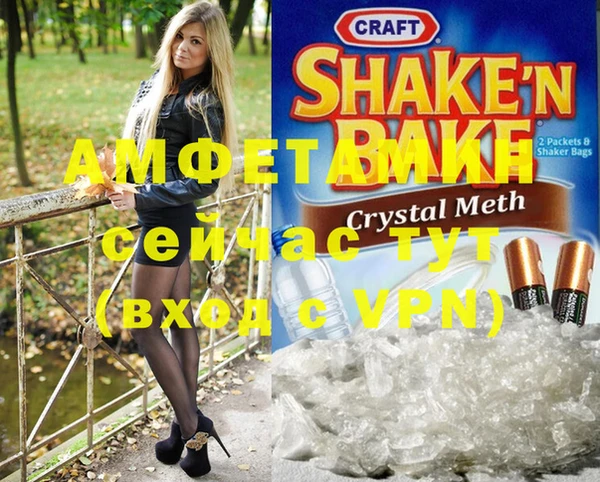 кокаин Рославль