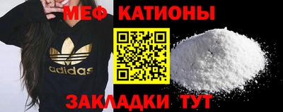 герыч Анапа