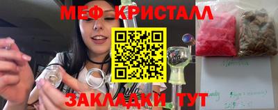гашиш Анжеро-Судженск