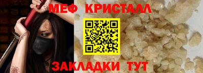 гашиш Анжеро-Судженск