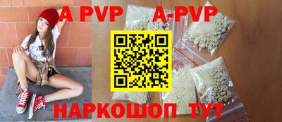 герыч Анапа