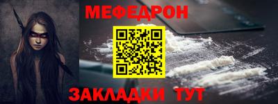 герыч Анапа