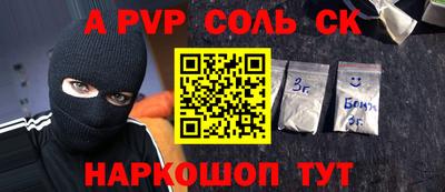 гашиш Анжеро-Судженск