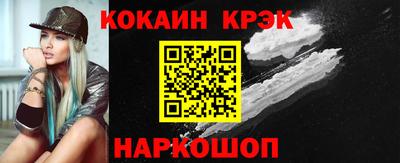 герыч Анапа