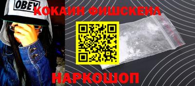 герыч Анапа
