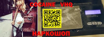 гашиш Анжеро-Судженск