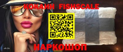 молекула духа Ангарск