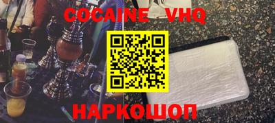 герыч Анапа