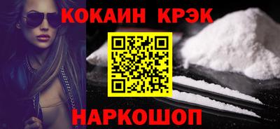 герыч Анапа
