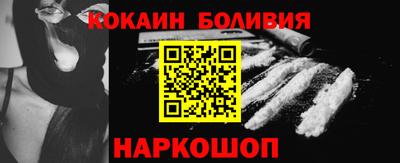 молекула духа Ангарск