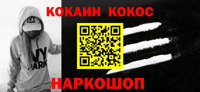 гашиш Анжеро-Судженск