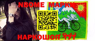 молекула духа Ангарск