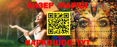гашиш Анжеро-Судженск