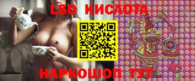 метамфетамин Ачхой-Мартан