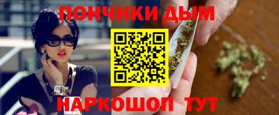 молекула духа Ангарск