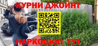 молекула духа Ангарск