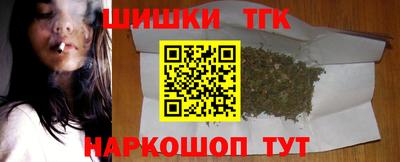 молекула духа Ангарск