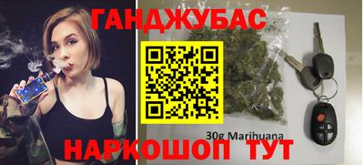молекула духа Ангарск