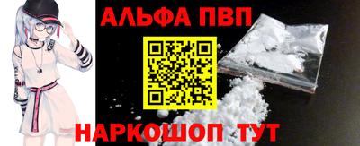 гашиш Анжеро-Судженск