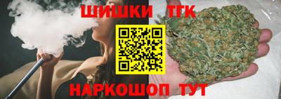 герыч Анапа