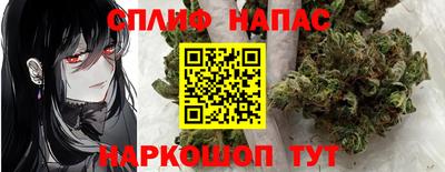 герыч Анапа