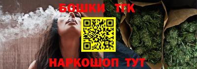 гашиш Анжеро-Судженск