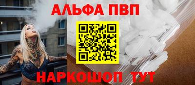 герыч Анапа