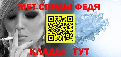 герыч Анапа